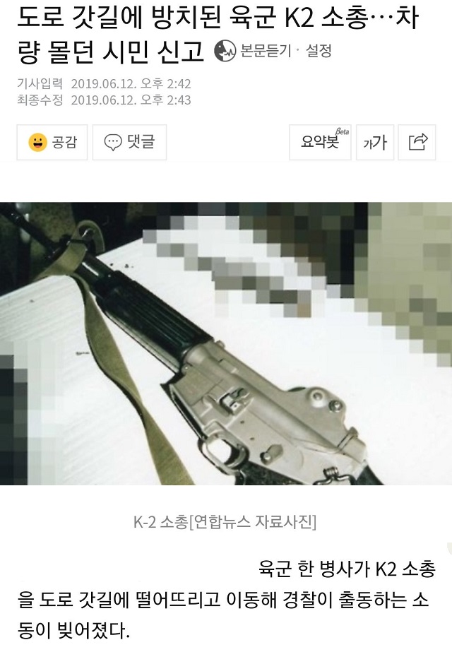 고운소리 이미지