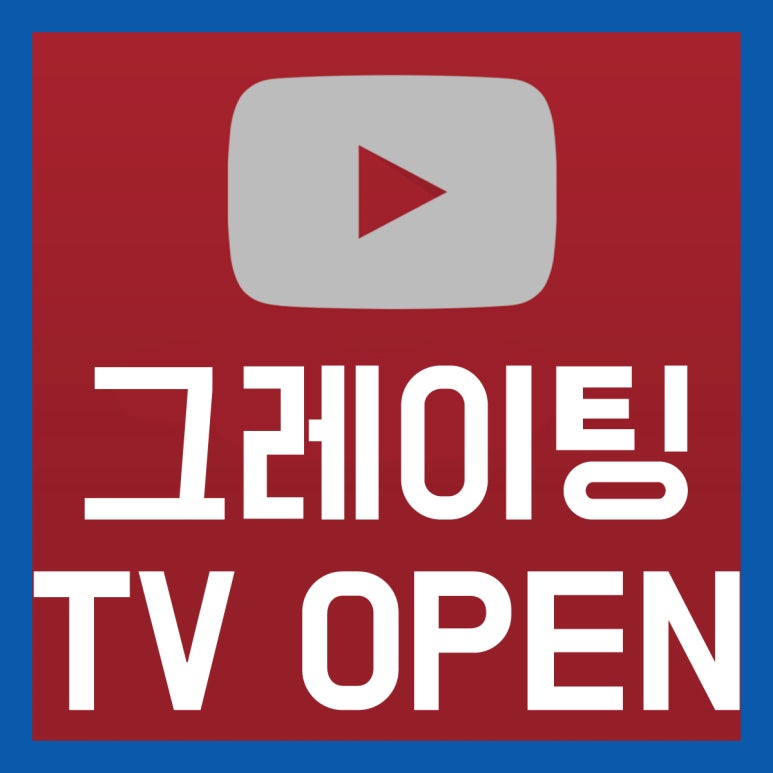금강건축자재 이미지