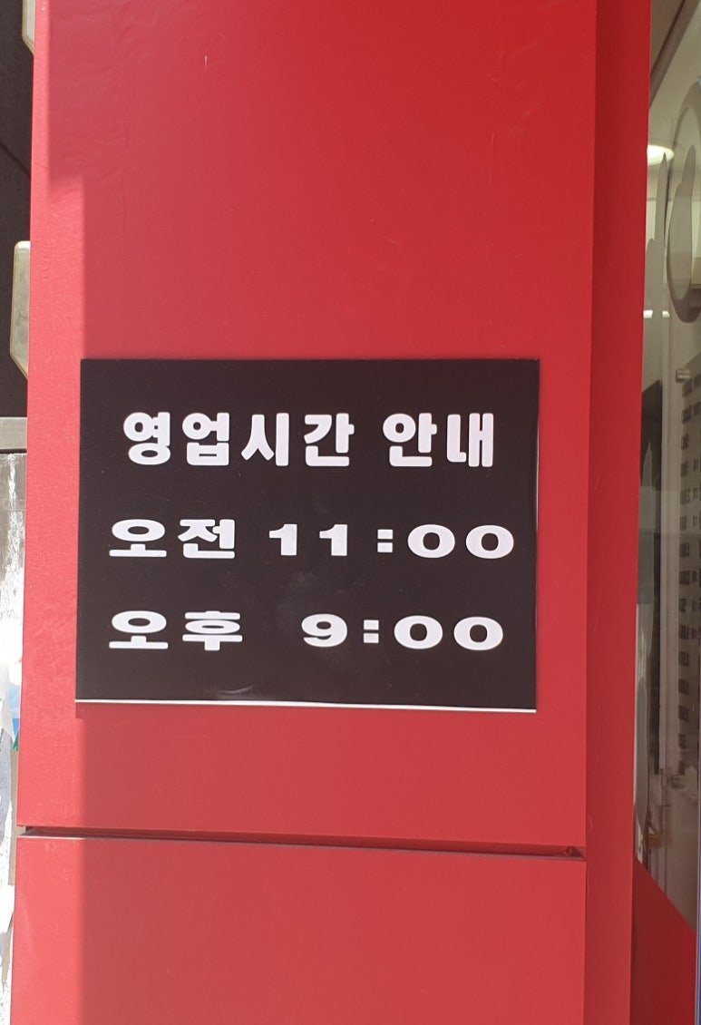 아재씨앗호떡 이미지