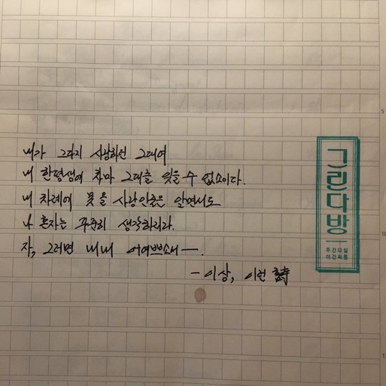 대림다방 이미지