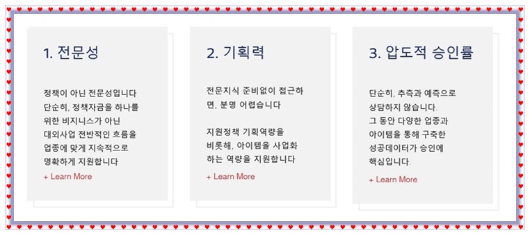 중진공파트너스 이미지