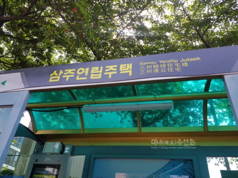 착한머리방 이미지