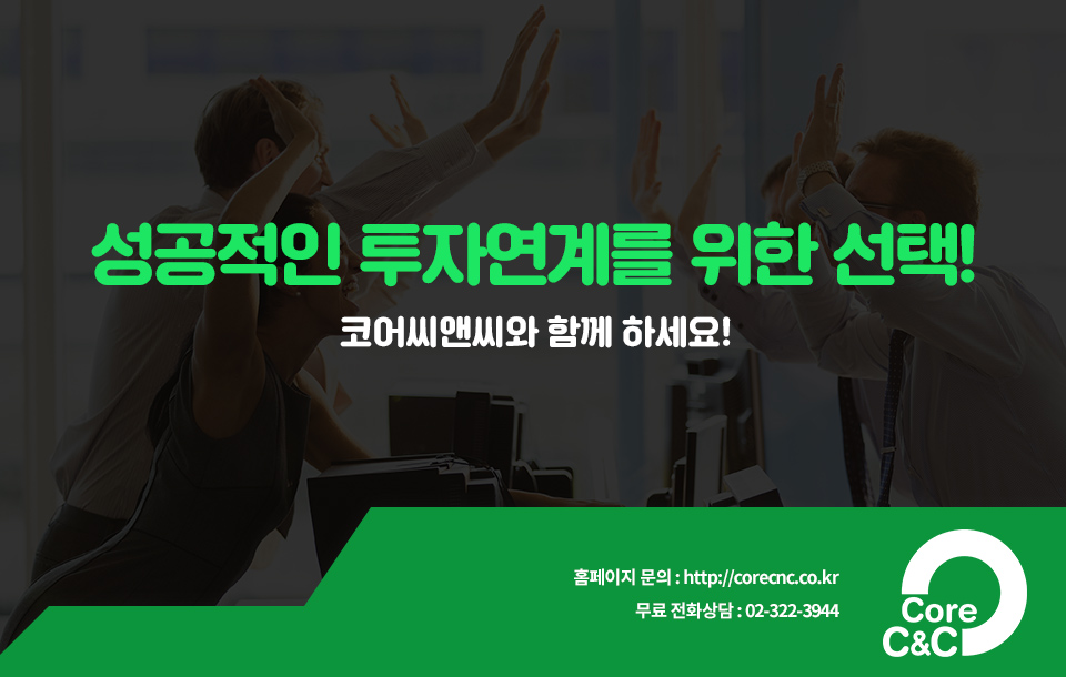 씨앤씨컨설팅 이미지