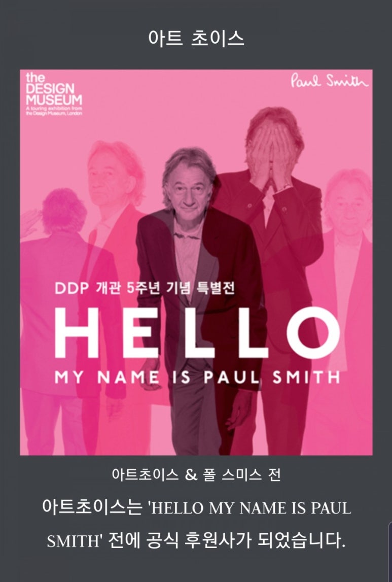 초이스컨설팅 이미지