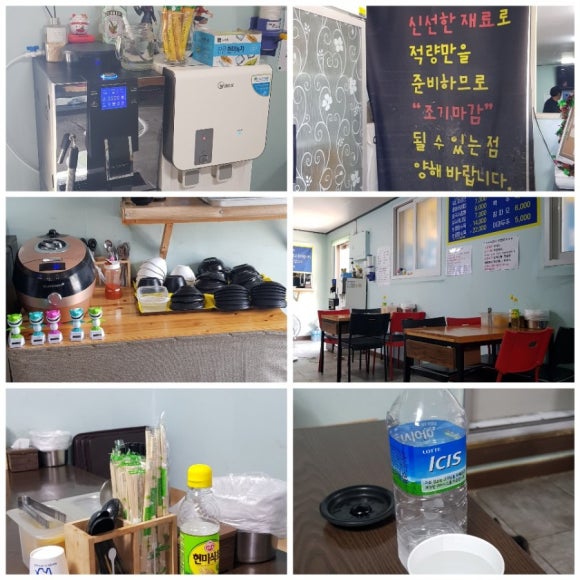 모산짬뽕가게 이미지