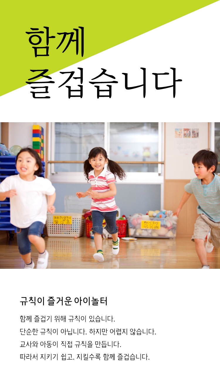 아이놀터 이미지