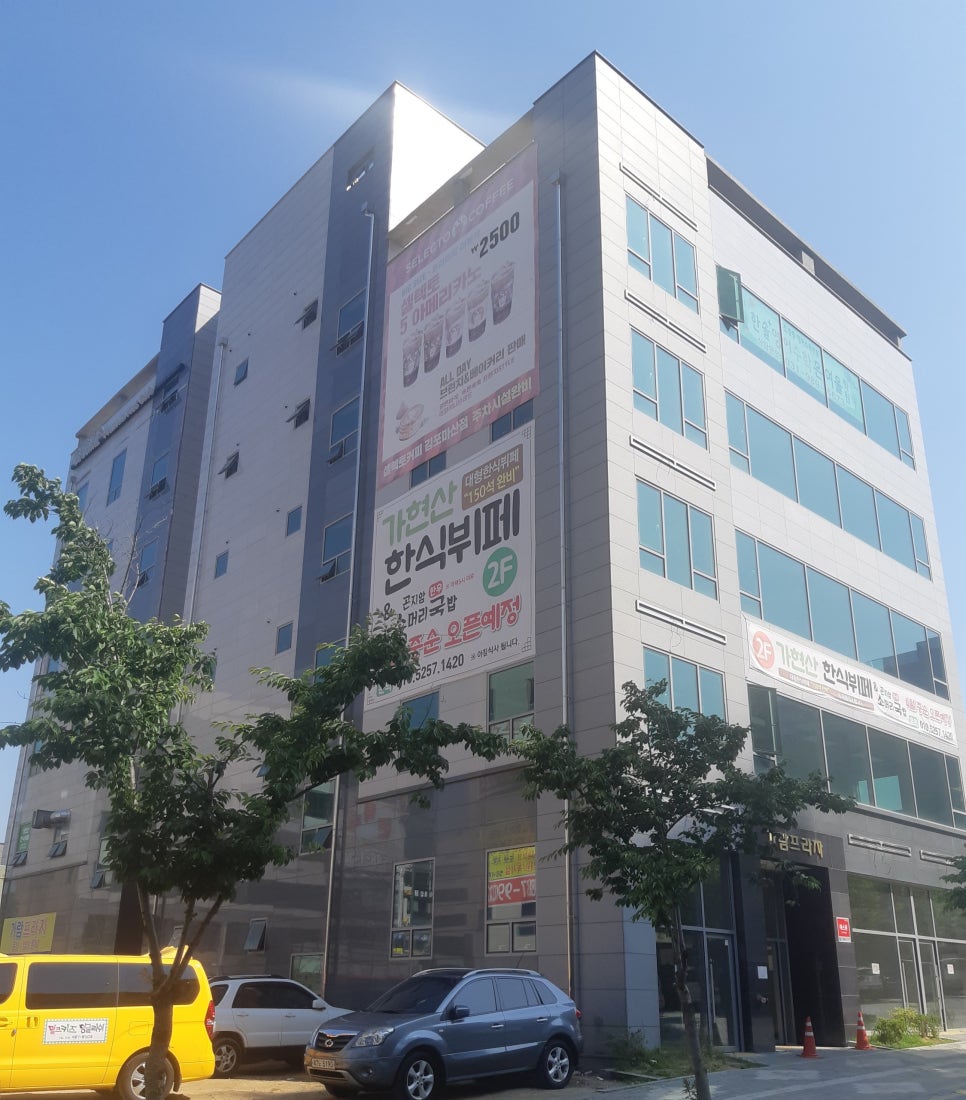 가람프라자 이미지