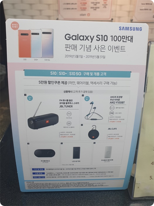 동신정보통신 이미지