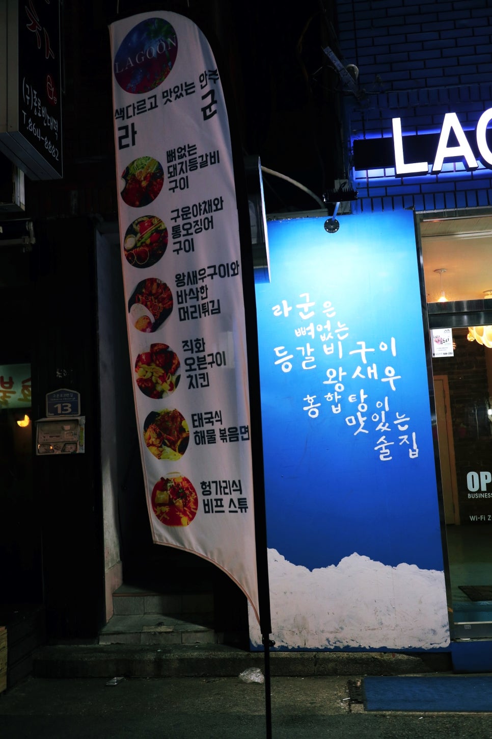 홈마트연산 이미지