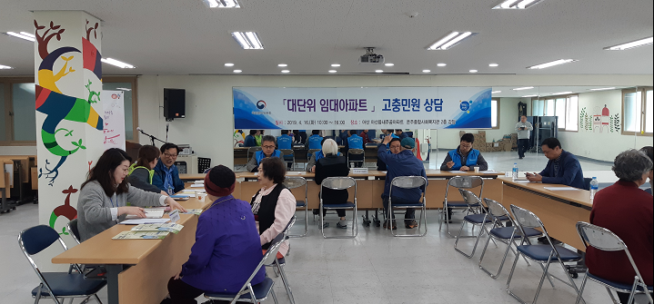 평화주택 이미지
