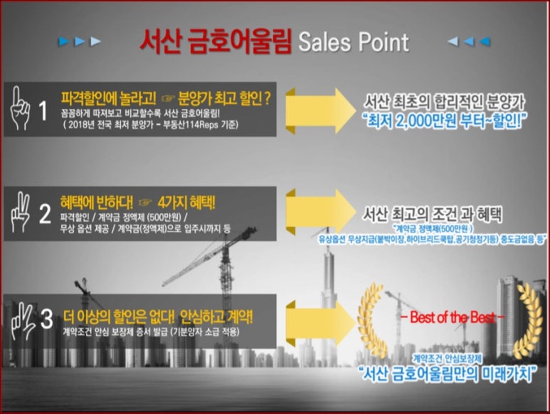 금호농업협동조합 이미지
