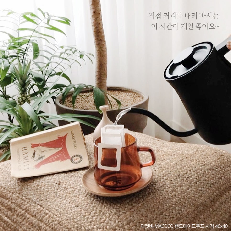 핸드메이드비 이미지