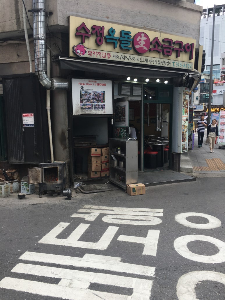 네일몬트 이미지