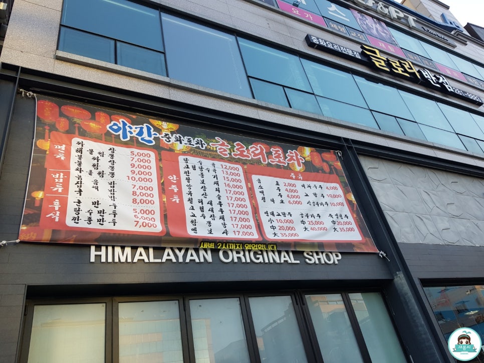 글로리포차 이미지