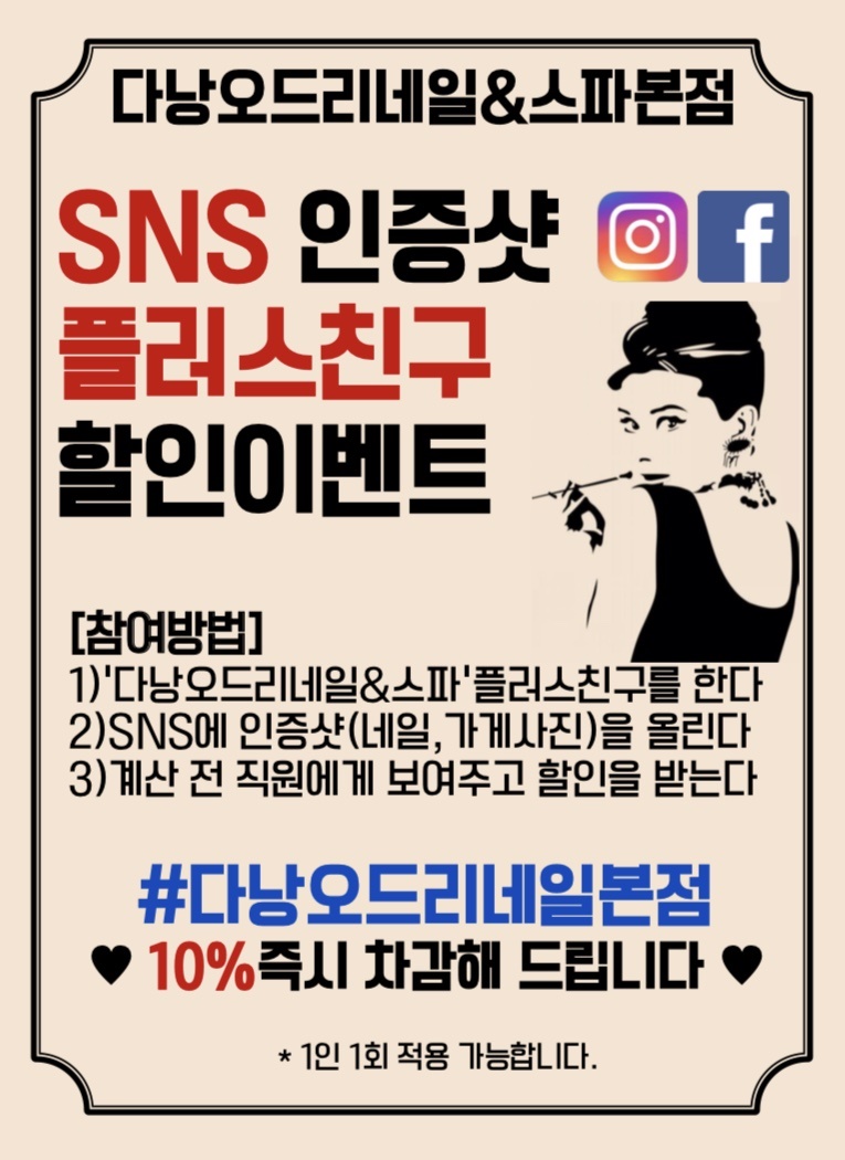 클레오파트라네일# 이미지