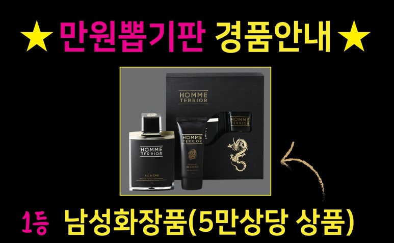네옥스PC방 이미지