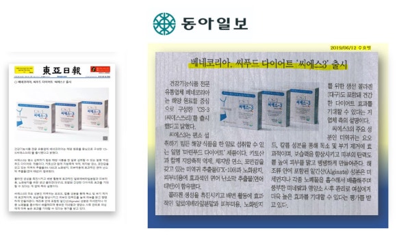 동아씨에스 이미지