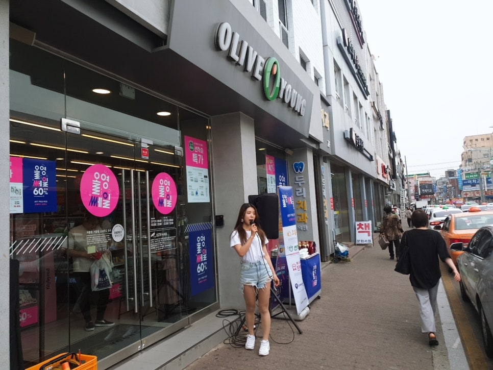 올리브영서산 이미지