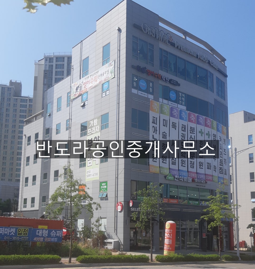 가람프라자 이미지