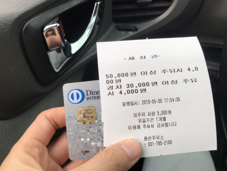 옹아리벌교꼬막과찜마을 이미지