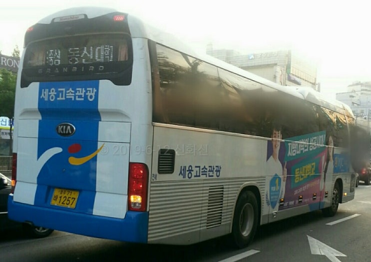 세웅이노베이션 이미지