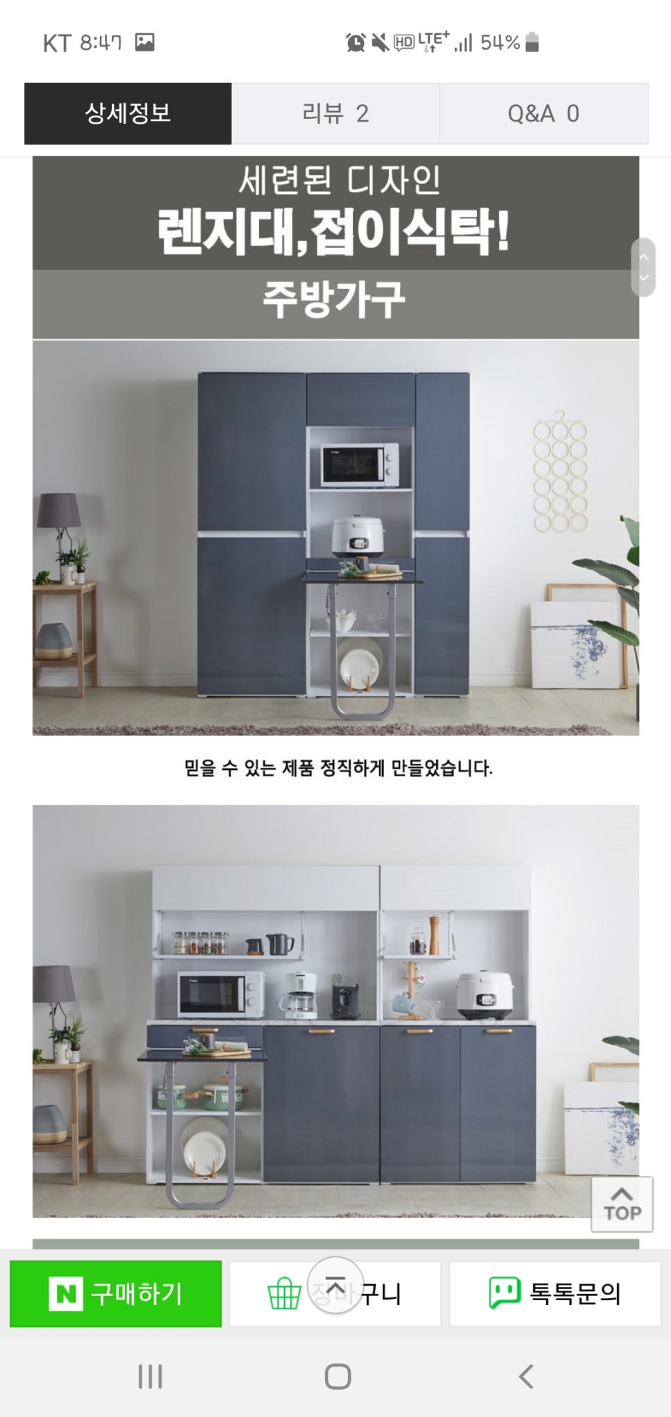 와이엠스토리 이미지