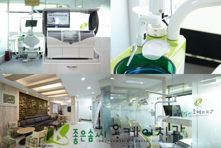 수원봄치과 이미지