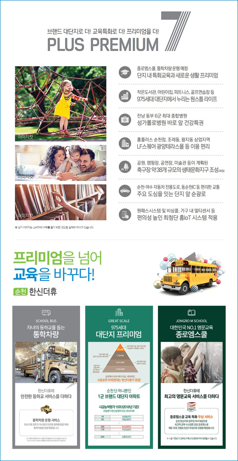한신컨설팅 이미지