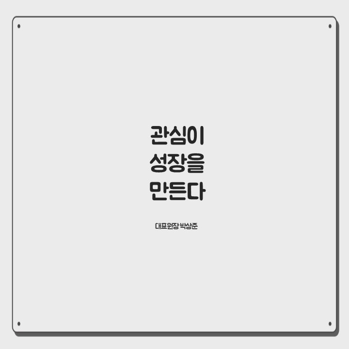 박샘다비드조소학원 이미지