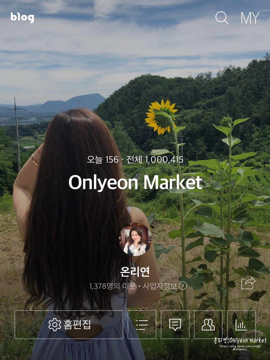 온리연 이미지
