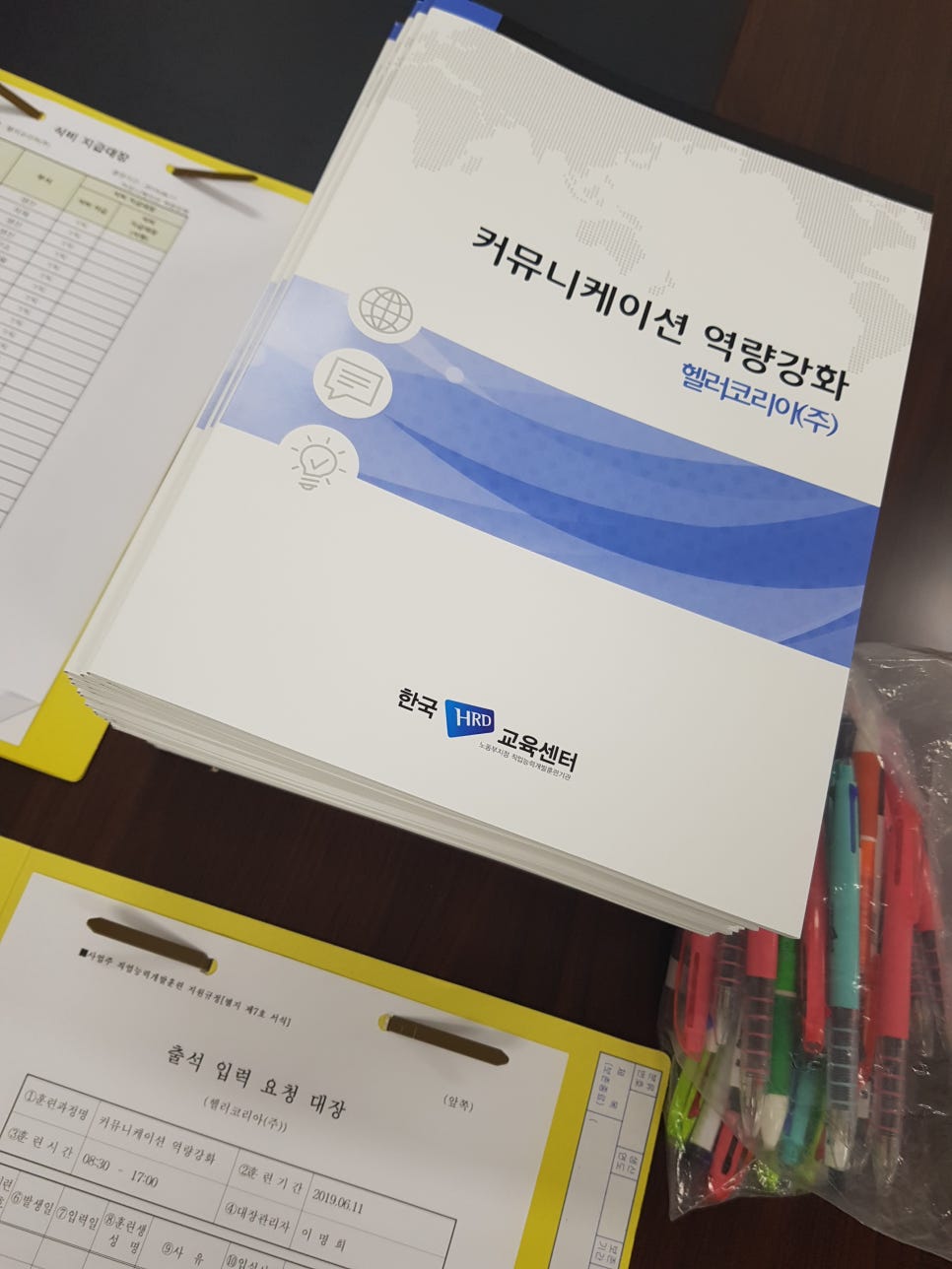 헬러코리아(주) 이미지