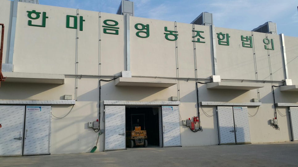 법인우리농산 이미지