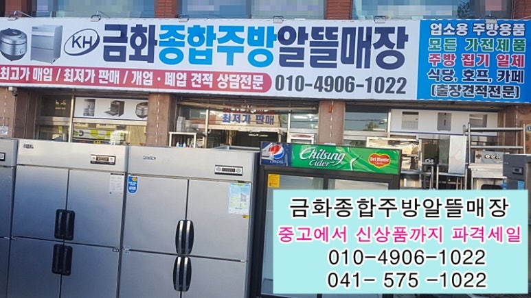 경기알뜰매장 이미지
