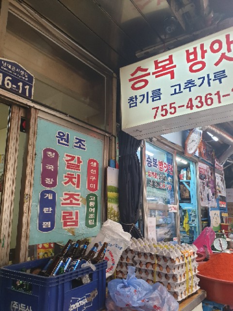 원조악세서리 이미지
