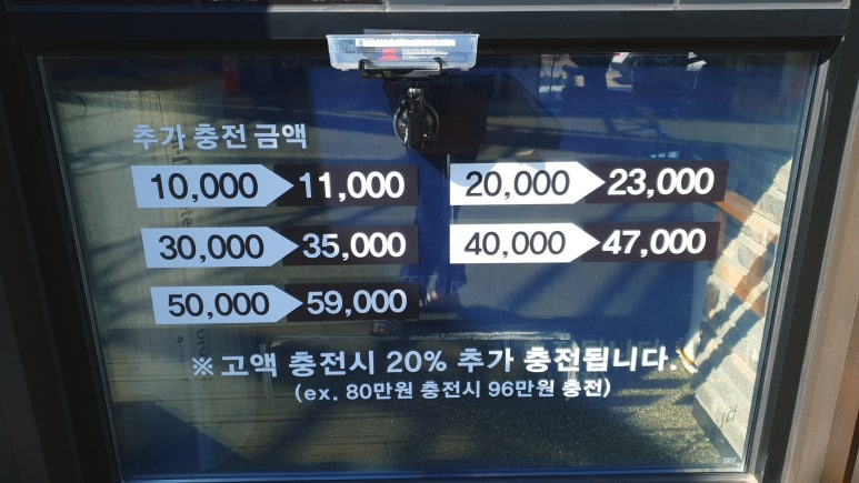 워시존 병점점 이미지
