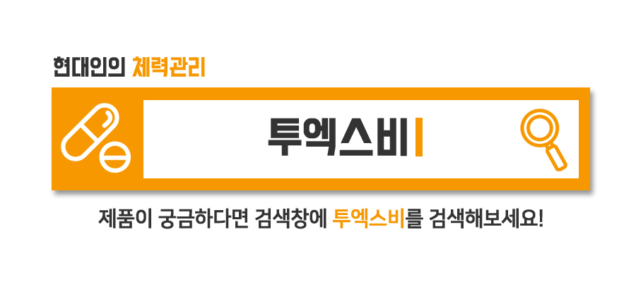 제일헬스사이언스(주) 이미지