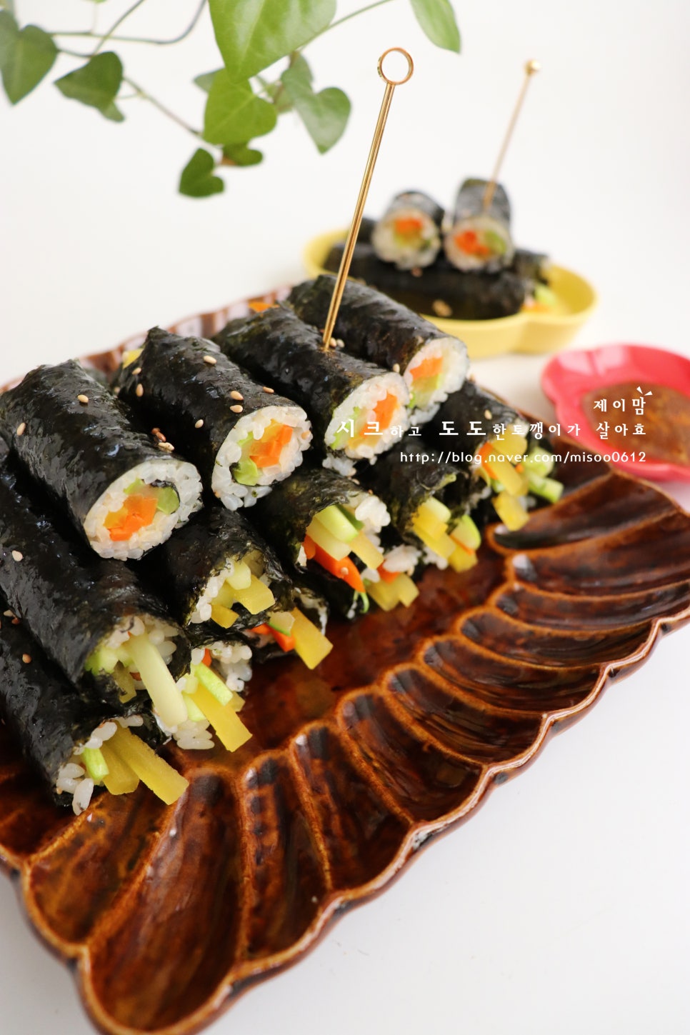 마약김밥 이미지
