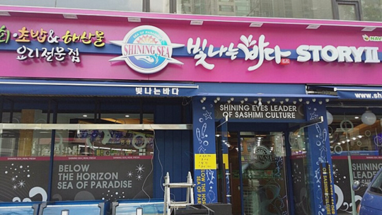 성화주유소 이미지