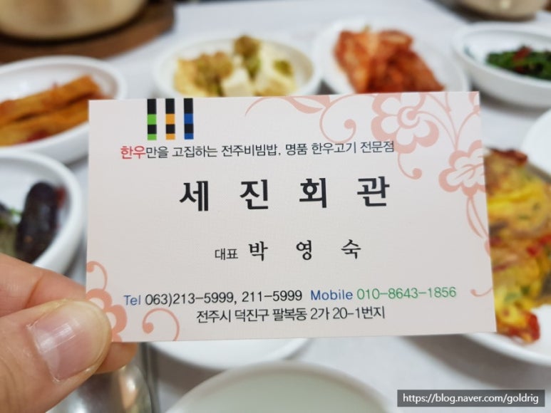 세진주유소 이미지