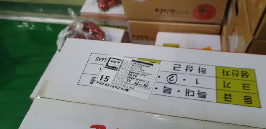포항시학교급식지원센터 이미지