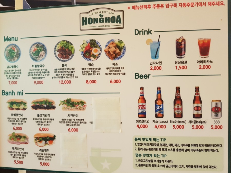 홍호아 이미지