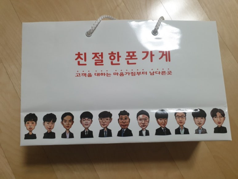 친절한폰가게 이미지