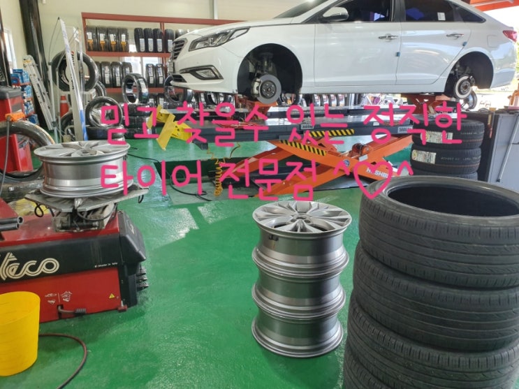금호타이어일등 이미지
