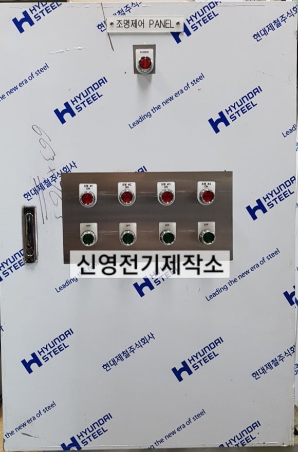 신영전기.조명 이미지