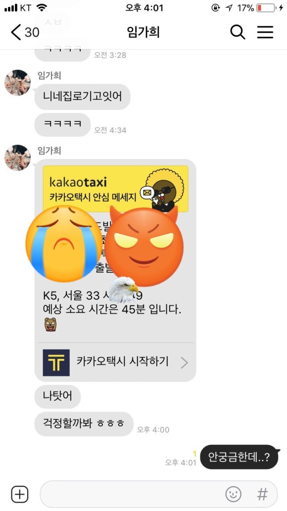 미인노래방 이미지