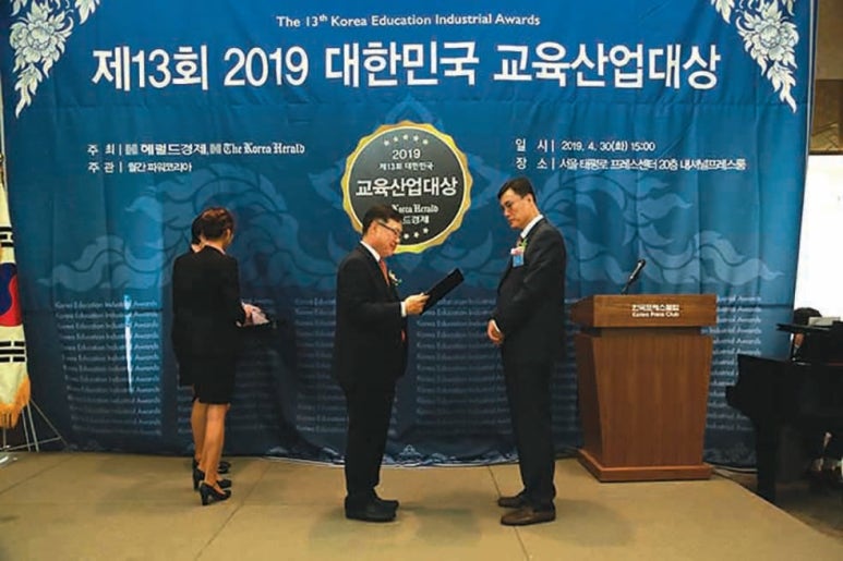 최일경건축설비기술학원 이미지
