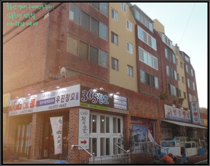 의령청운 이미지