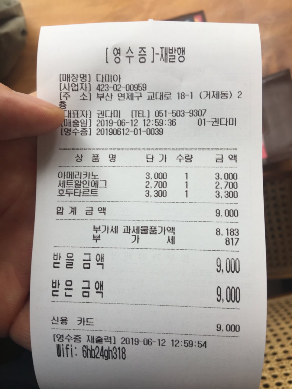 교대앞카페 이미지