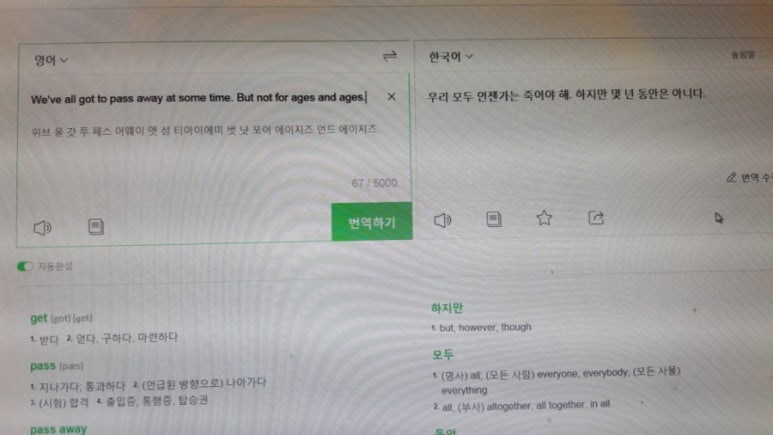 미라쌀롱 이미지