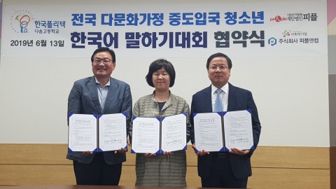 MS피플 이미지